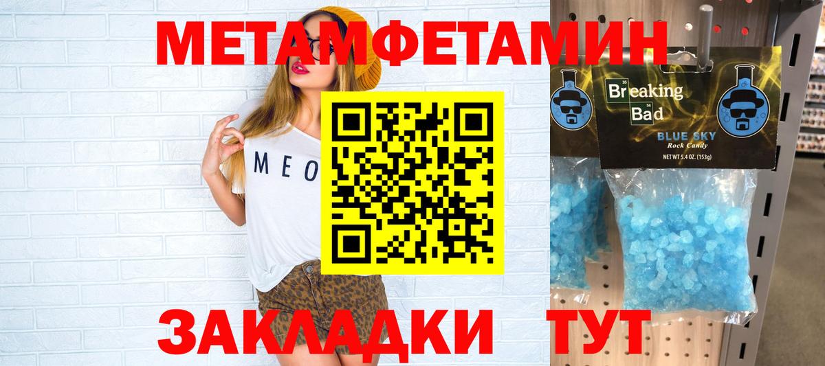Амфетамин 98%  маркетплейс наркотические препараты  АМФЕТАМИН  Amphetamine  Омск  Вход с VPN 