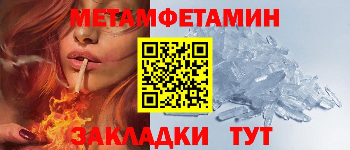 Амфетамин Premium Омск