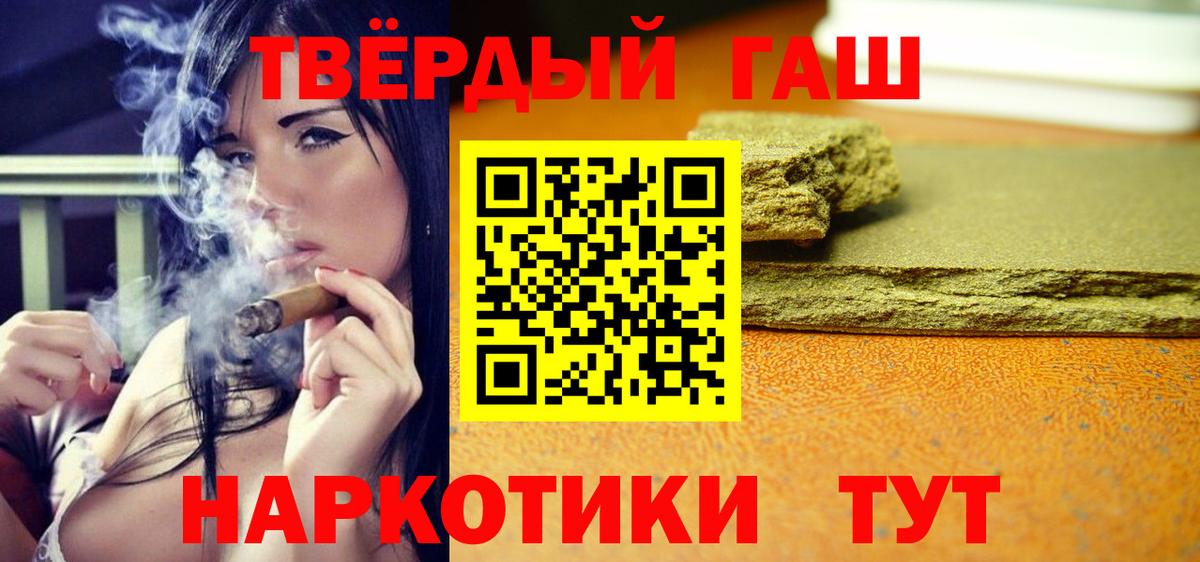 ГАШИШ Ice-O-Lator Омск