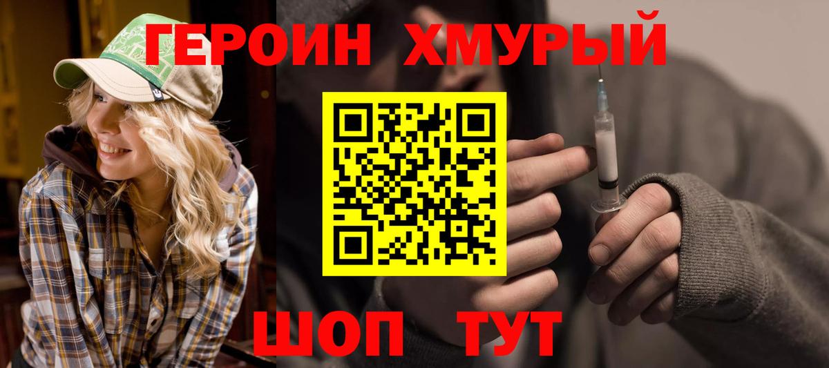 Alpha-PVP СК   Вход с VPN  МЕФ   Бошки Шишки  Гашиш  Омск  ГАШИШ 