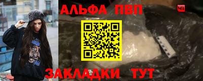 мдма Старая Купавна
