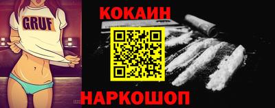 мдма Старая Купавна