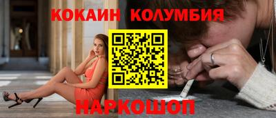 mdpv Ставрополь