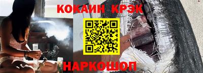 мдма Старая Купавна
