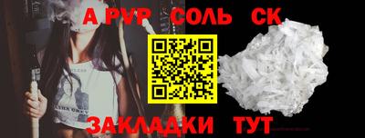 мдма Старая Купавна