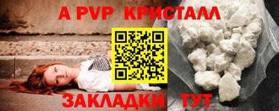 mdpv Ставрополь