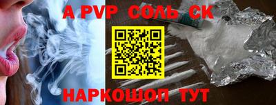 mdpv Ставрополь