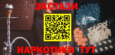 мдма Старая Купавна