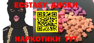 мдма Старая Купавна