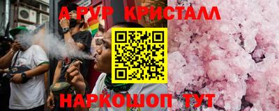 mdpv Ставрополь