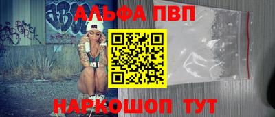 mdpv Ставрополь