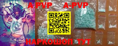 мдма Старая Купавна