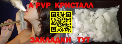 mdpv Ставрополь