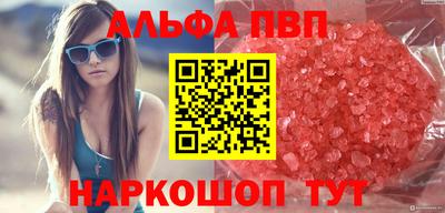 mdpv Ставрополь