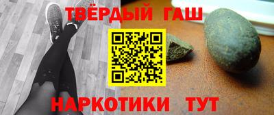 мдма Старая Купавна