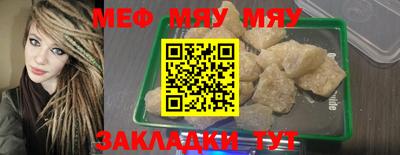 mdpv Ставрополь