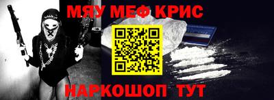 mdpv Ставрополь