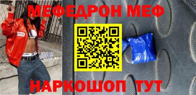 мдма Старая Купавна