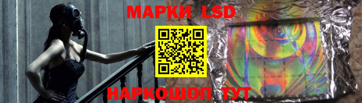 Лсд 25 экстази кислота  Лсд 25 экстази ecstasy  Вход с VPN  Омск 