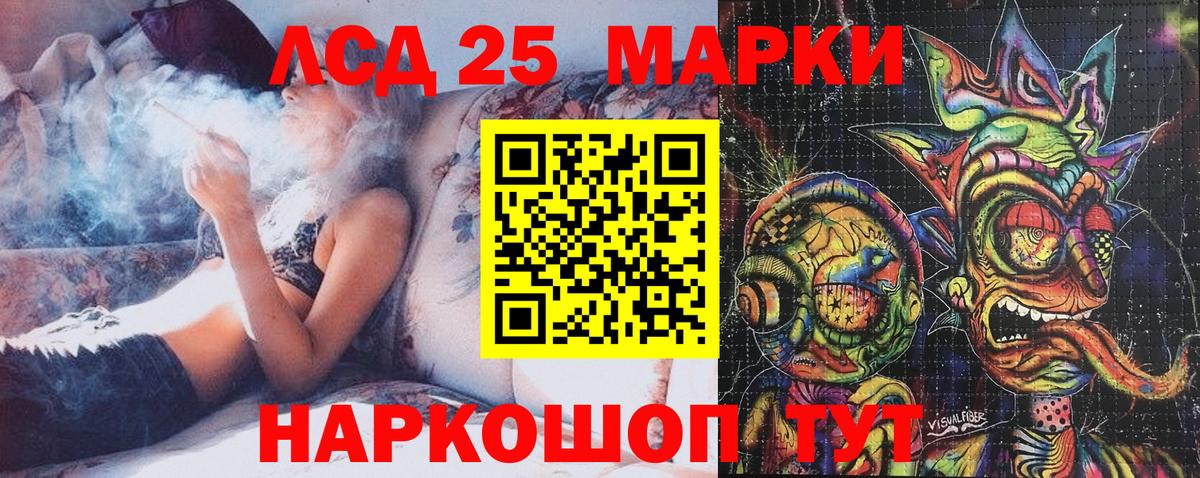 Марки NBOMe 1,8мг Омск